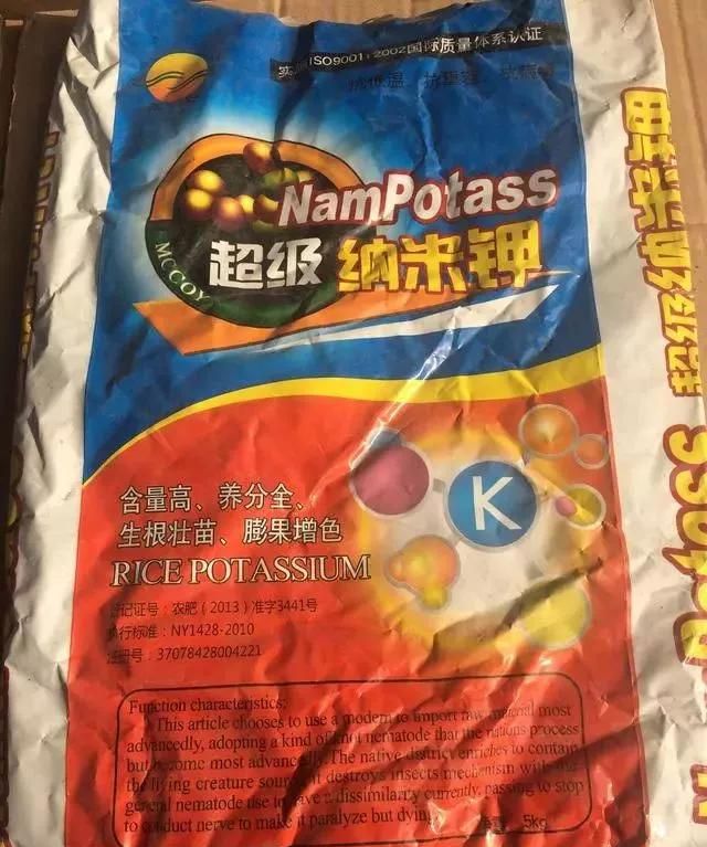 這些化肥不要買了，看包裝袋就知道是假的！別上當