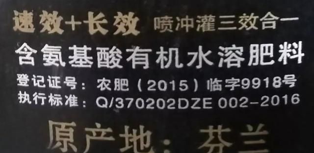 這些化肥不要買了，看包裝袋就知道是假的！別上當